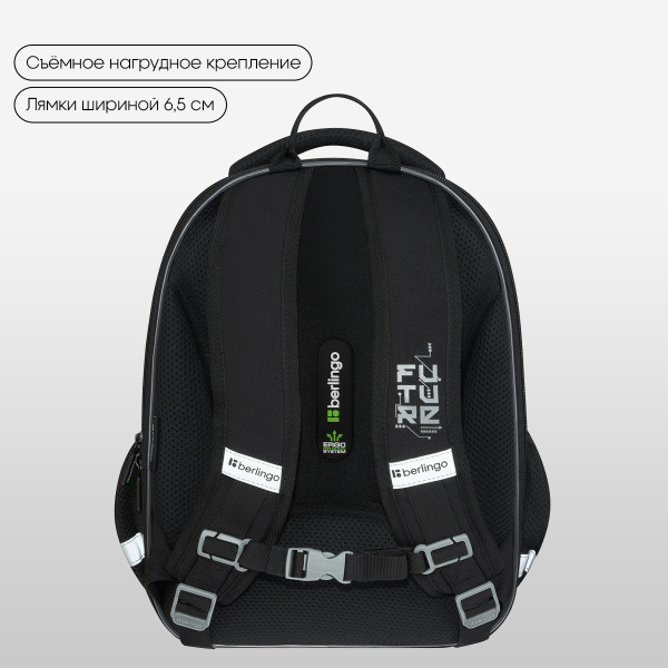 Ранец Berlingo Expert Mini "Cyberpunk" 36*27*14см, 2 отделения, 2 кармана RU-EXM-1107