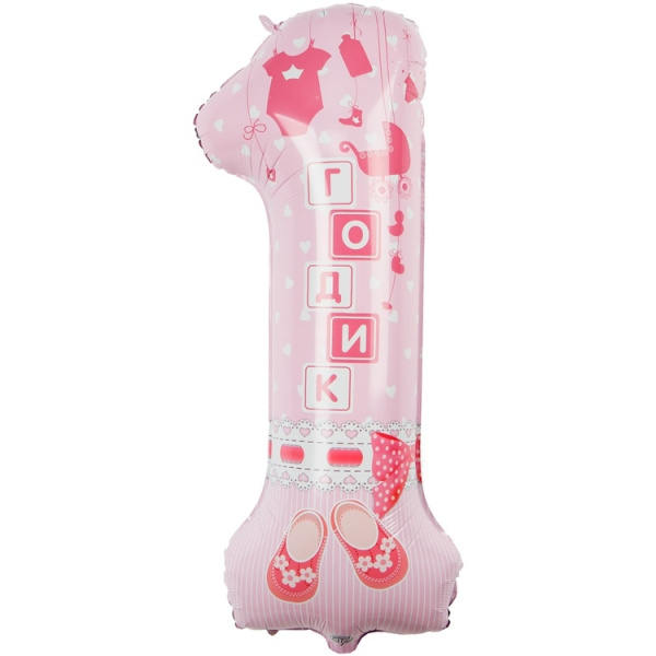 Шар воздушный "Цифра 1, розовый" 101 см. фольгир., (1207-3882)