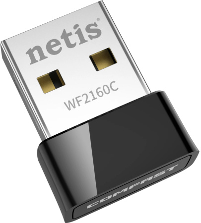 Адаптер WI-FI USB Netis WF2160C AC600 433_Mbps 802.11n/ac 2.4/5 ГГц