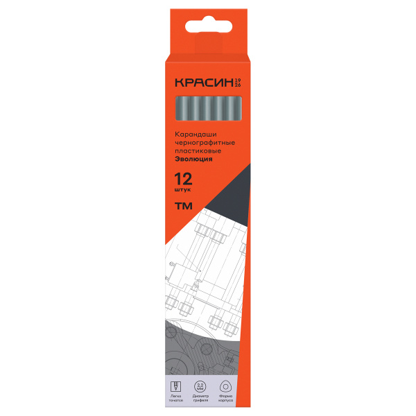 Карандаш ч/гр. КРАСИН "Эволюция" ТМ (HB), пластиковый, черн. корпус (КР-150130)