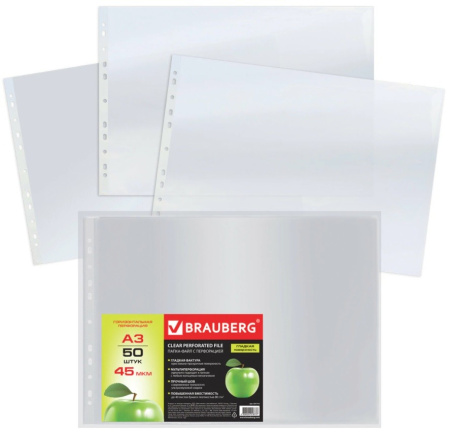 Файл перфорированный А3 BRAUBERG 50шт. 45мкм., горизотальный (221715)